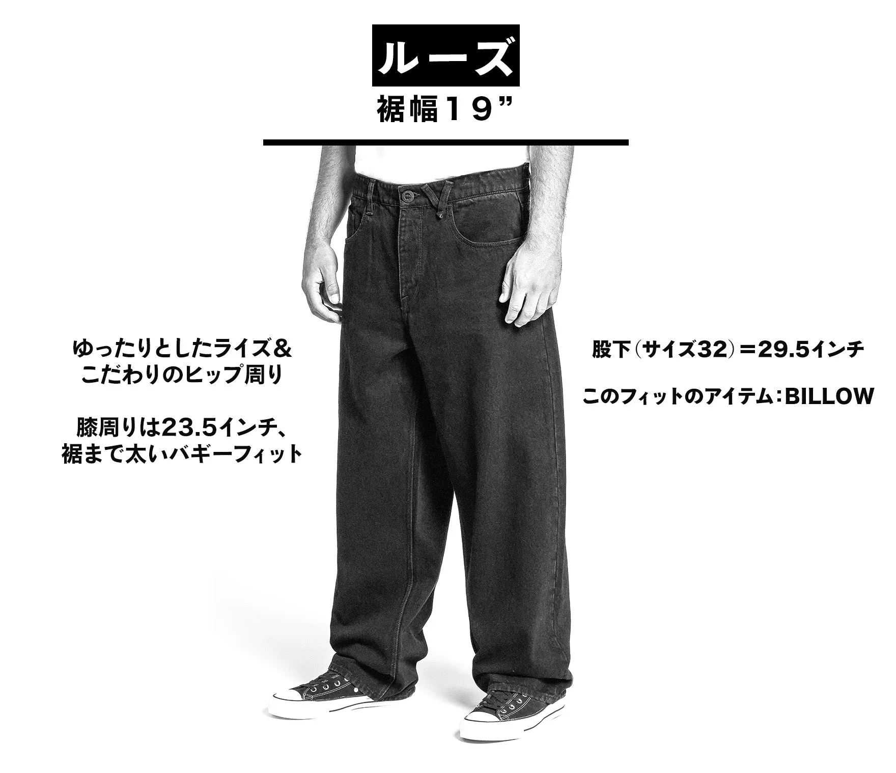 BILLOW DENIM - LIGHT BLUE